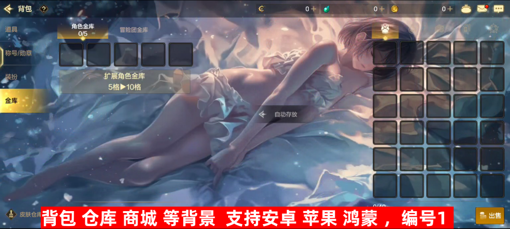 1号-虾米补丁库