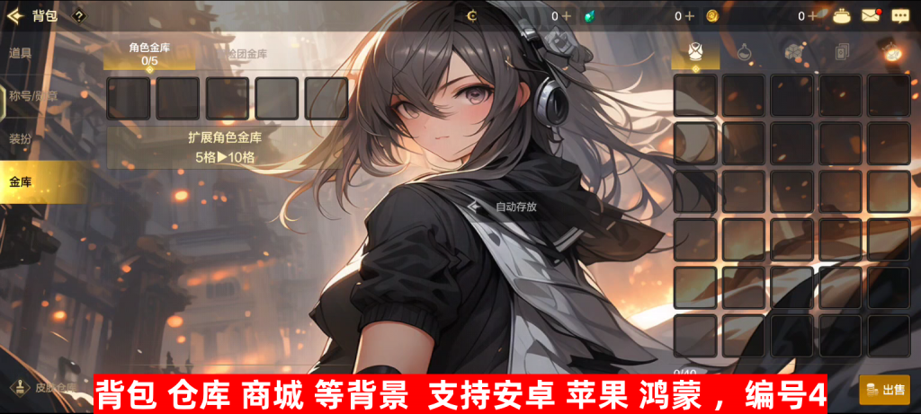 4号-虾米补丁库