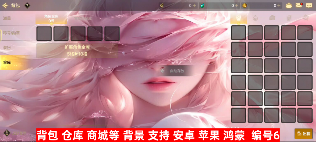 6号1-虾米补丁库