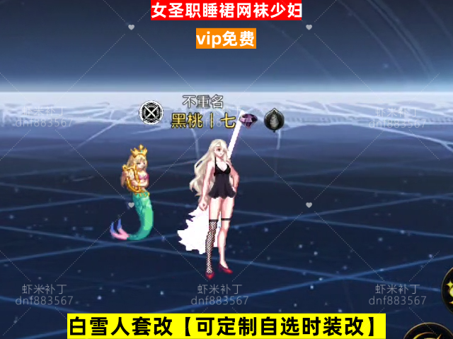 新女圣职睡裙网袜少妇-虾米补丁库