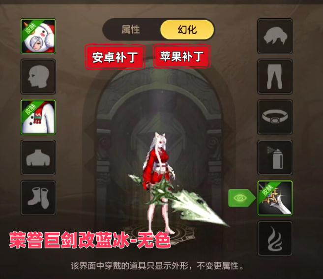 无色-虾米补丁库