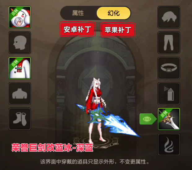 深蓝-虾米补丁库