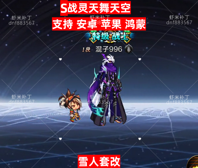 神枪手战灵天舞-虾米补丁库