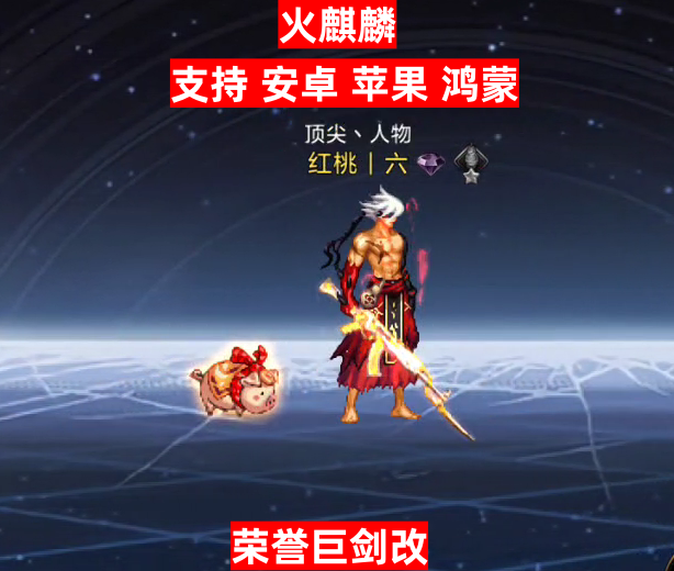 荣誉AK-虾米补丁库