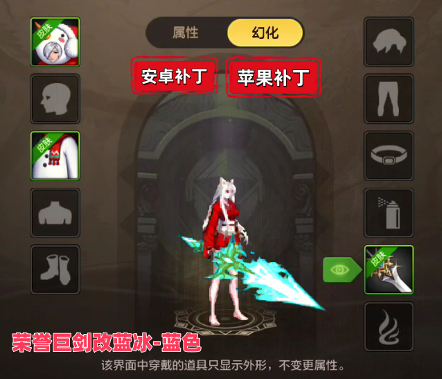 蓝色-虾米补丁库