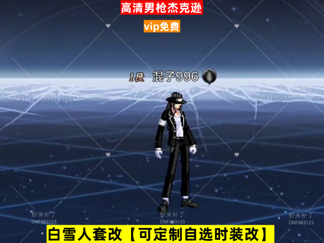 新高清男枪杰克逊-虾米补丁库